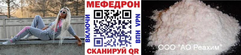 Какие есть наркотики Знаменск Кодеин Псилоцибиновые грибы Гашиш Меф Cocaine Бошки Шишки
