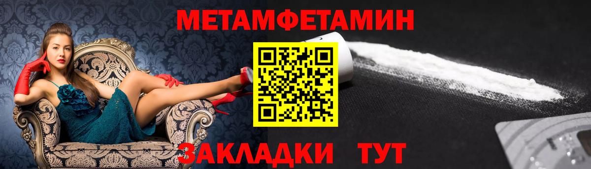 АМФ VHQ Знаменск