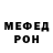 Alpha PVP кристаллы Abuchi Obi