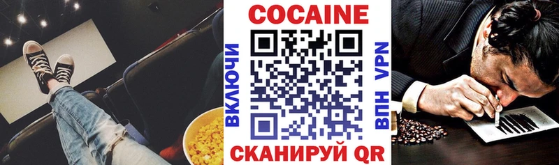 наркошоп  blacksprut ТОР  КОКАИН VHQ  Знаменск 