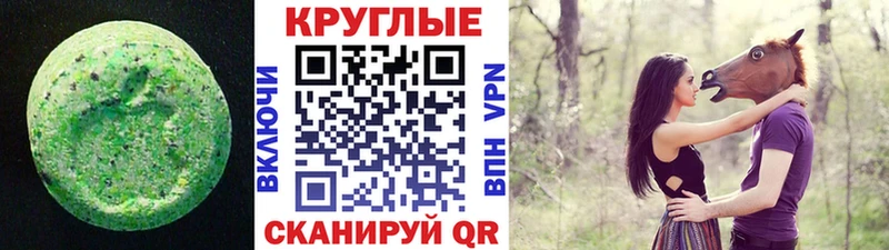 Экстази DUBAI Знаменск