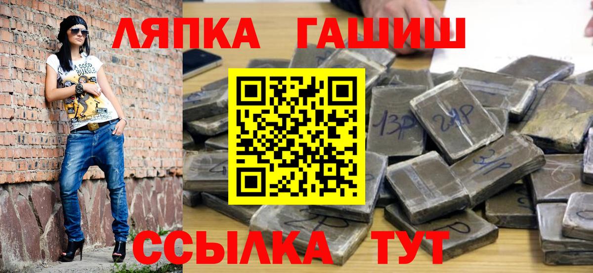 Гашиш Cannabis  Знаменск  Гашиш убойный 