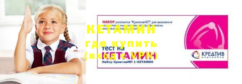 КЕТАМИН VHQ  OMG ONION  Знаменск 