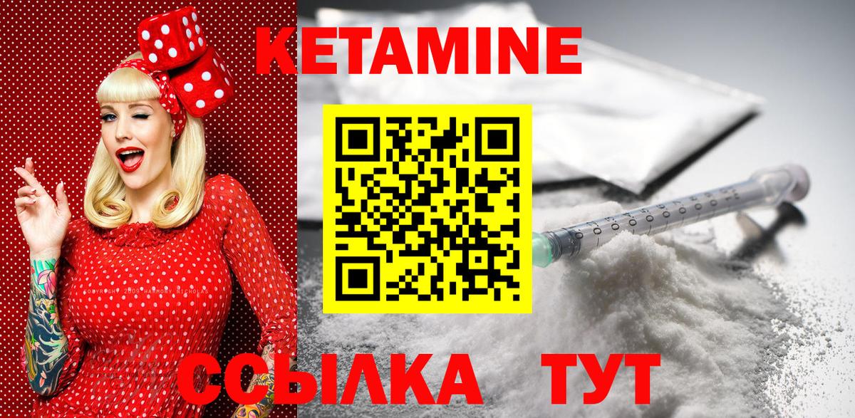 darknet клад  Кетамин ketamine  Знаменск  Вход с VPN  КЕТАМИН ketamine 