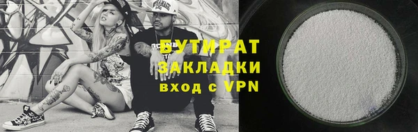ALPHA-PVP Нефтекумск
