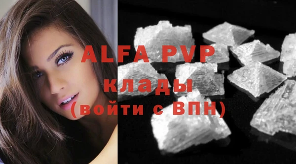 ALPHA-PVP Нефтекумск