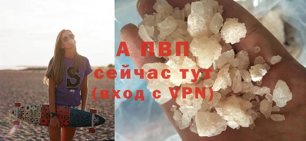 ALPHA PVP Нея