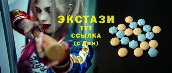 ALPHA-PVP Нефтекумск