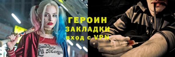 наркотики Михайловка