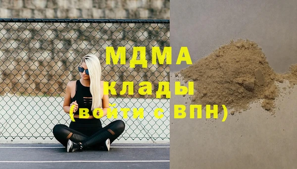 каннабис Нефтегорск