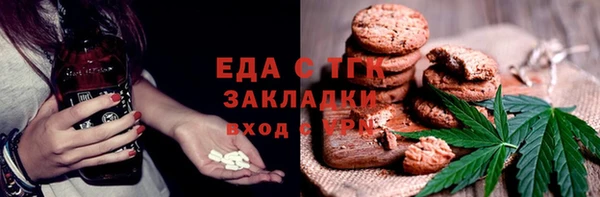 каннабис Нефтегорск