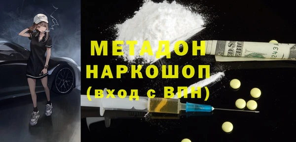 ALPHA-PVP Нефтекумск
