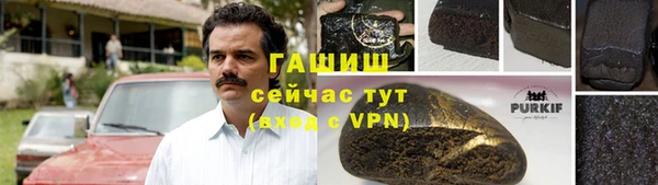 каннабис Нефтегорск