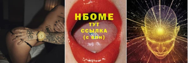 2c-b Навашино