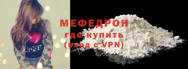ALPHA-PVP Нефтекумск