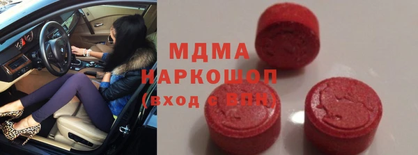 2c-b Навашино