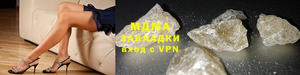 2c-b Навашино