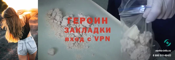 трава Наволоки