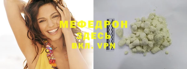 сатива Надым