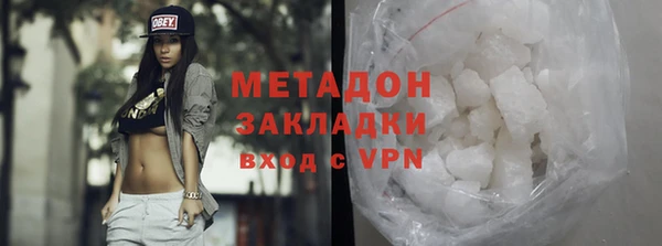 ALPHA PVP Нея