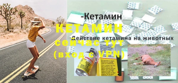меф VHQ Всеволожск