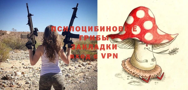 каннабис Нефтегорск
