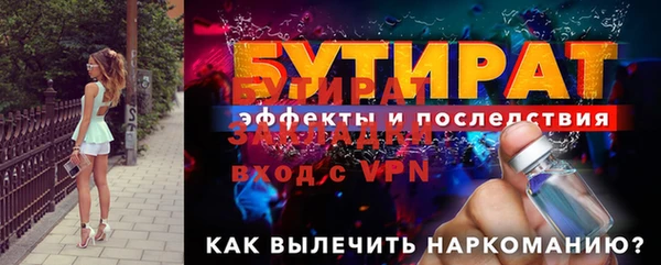 сатива Надым