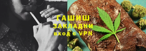 каннабис Нефтегорск