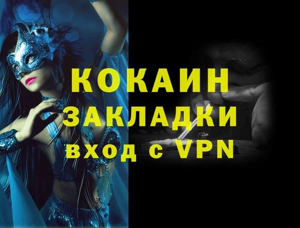 трава Наволоки