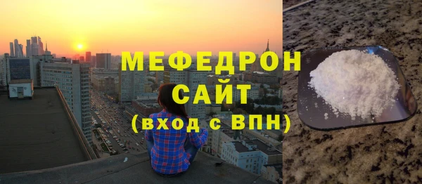 ALPHA-PVP Нефтекумск