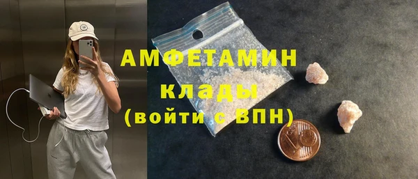 кокаин Балахна