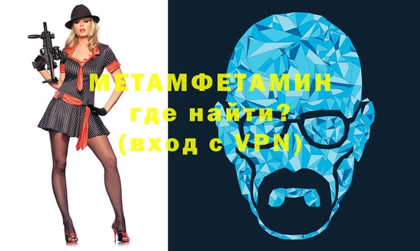 ALPHA-PVP Нефтекумск