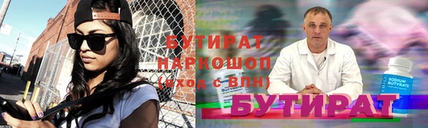 трава Наволоки
