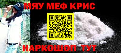 трава Беслан