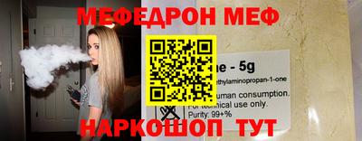 стафф Азнакаево