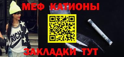 кокс Волжск
