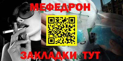 трава Беслан