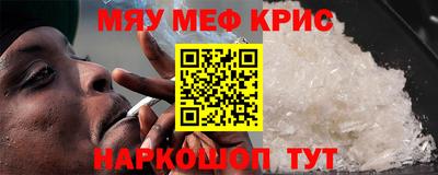 мдма Берёзовский