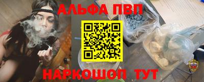 кокс Волжск