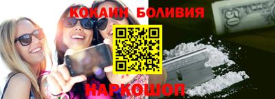 MESCALINE Волжский