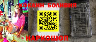 MESCALINE Волжский