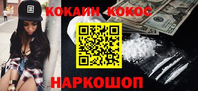 кокс Волжск