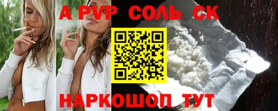 трава Беслан