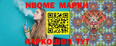 альфа пвп Волгодонск