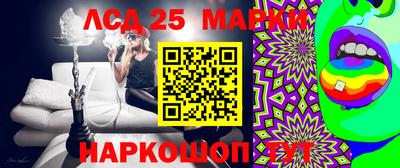 MESCALINE Волжский