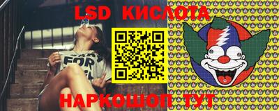 MESCALINE Волжский
