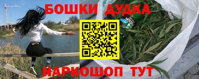 трава Беслан