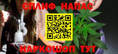MESCALINE Волжский