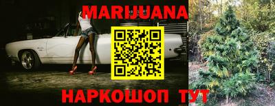 MESCALINE Волжский