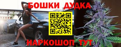 трава Беслан